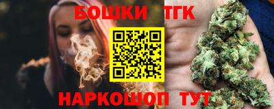 кокс Бийск
