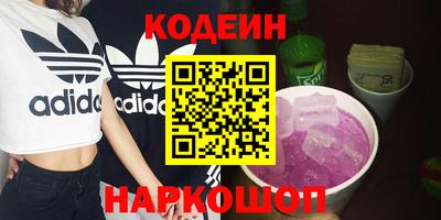 мефедрон VHQ Бийск