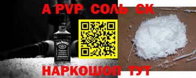 jwh Беслан