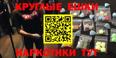 мефедрон VHQ Бийск