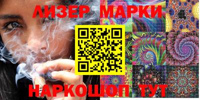 альфа пвп VHQ Берёзовский