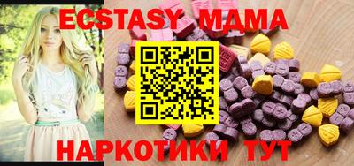 MDMA Premium VHQ Берёзовский