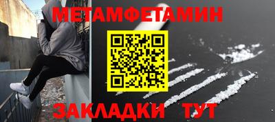 jwh Беслан
