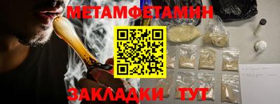 кокс Бийск