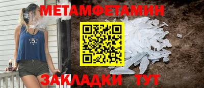 альфа пвп VHQ Берёзовский