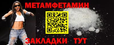 jwh Беслан
