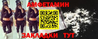 кокс Бийск