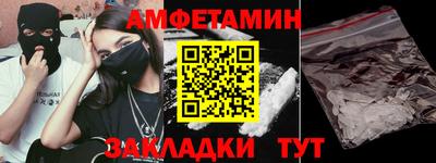 альфа пвп VHQ Берёзовский