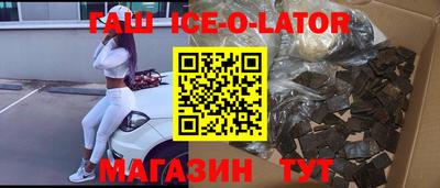 кокс Бийск