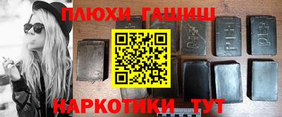 альфа пвп VHQ Берёзовский