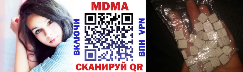 MDMA кристаллы  KRAKEN зеркало  Воркута 