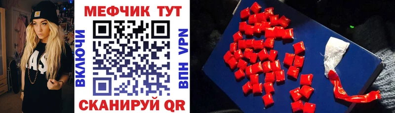 МЯУ-МЯУ 4 MMC  Воркута 