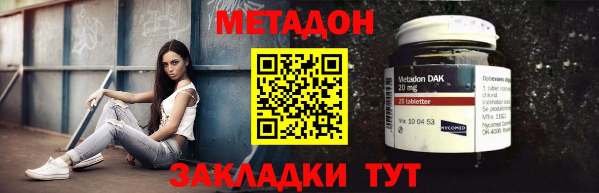 Каннабис  МДМА  Цена  Codein  Воркута  Мефедрон   Меф кристаллы  ЭКСТАЗИ  Гашиш  A PVP СК   COCAIN 
