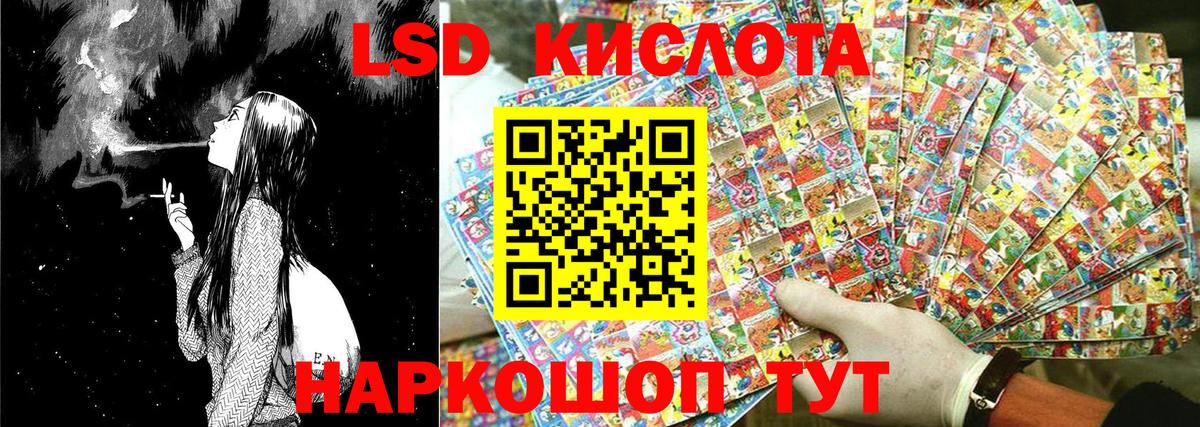 Канабис Воркута