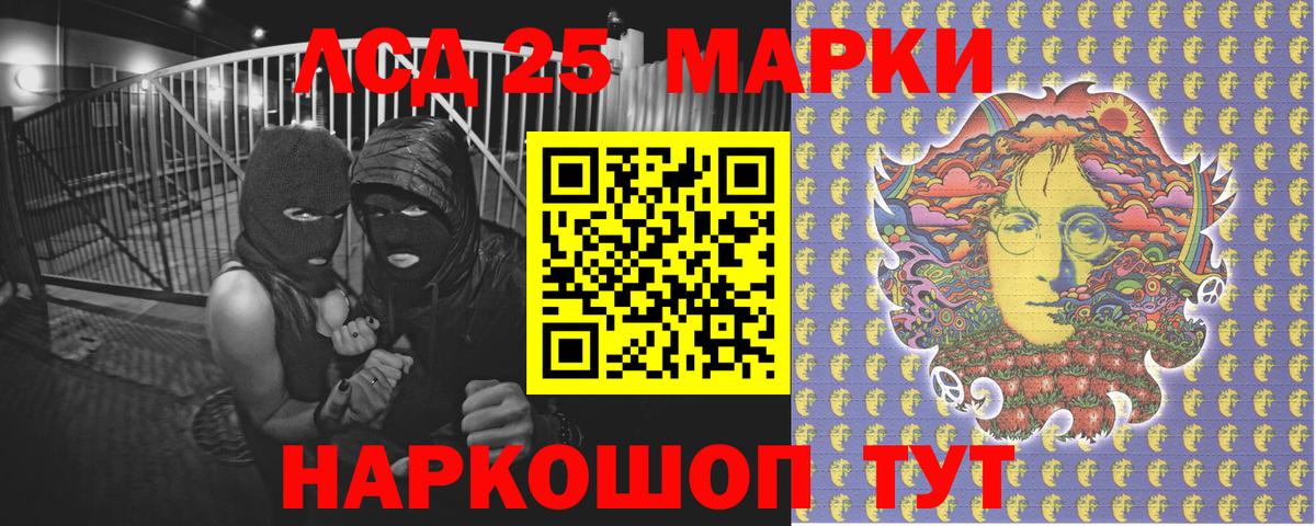 Наркотические марки 1500мкг  Наркотические марки 1500мкг  Вход с VPN  Воркута 