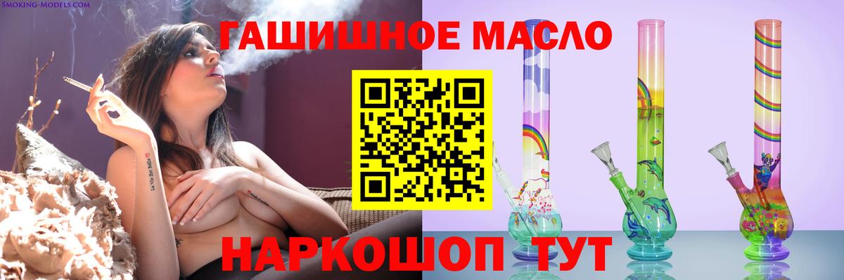 ТГК жижа Воркута