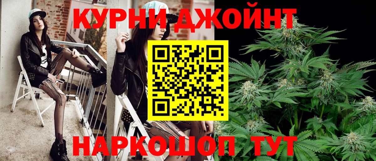 Бошки марихуана Amnesia Воркута