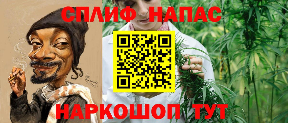Бошки марихуана конопля  МАРИХУАНА конопля  Вход с VPN  Воркута  Конопля White Widow  Шишки марихуана SATIVA & INDICA 